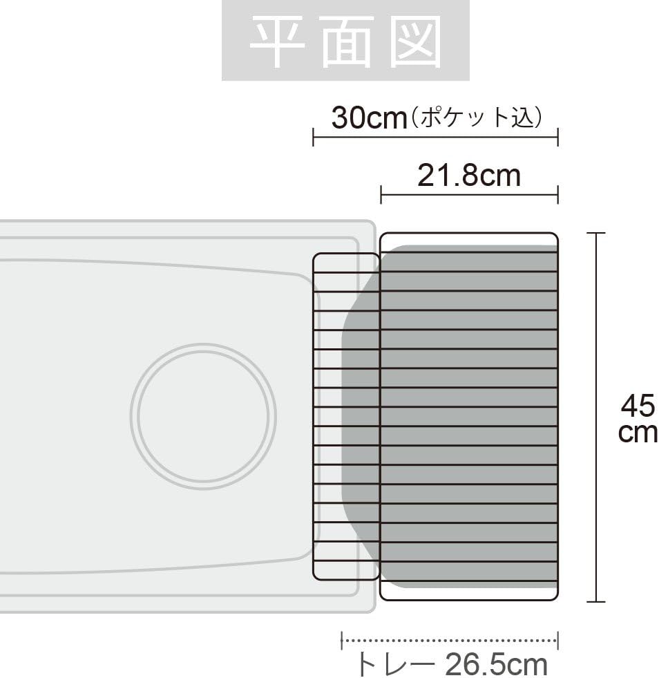 Stainless Steel Slim Vertical Drainer, 3-Piece Set