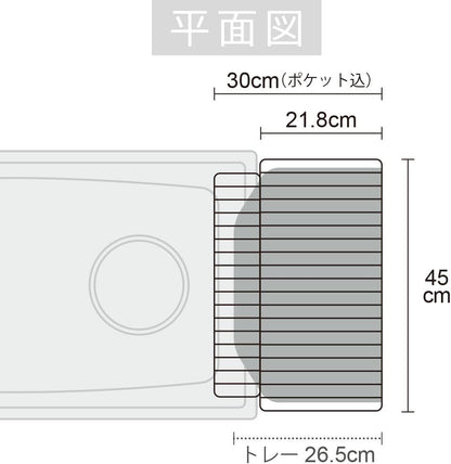 Stainless Steel Slim Vertical Drainer, 3-Piece Set